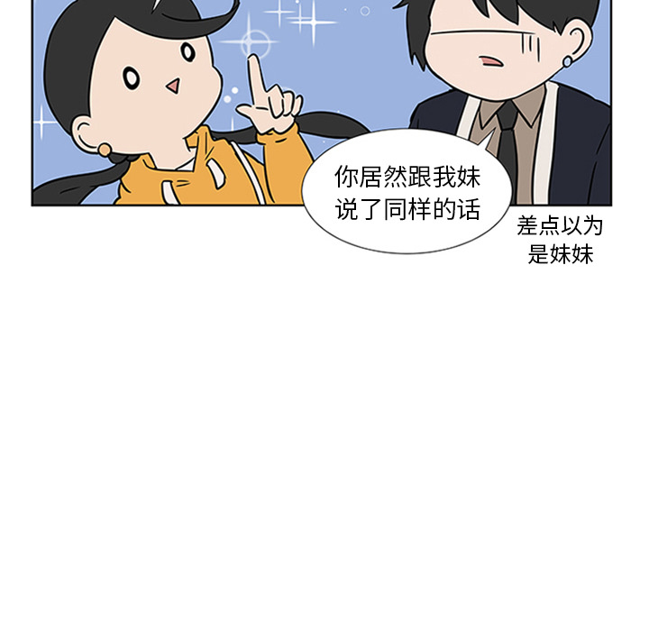 第5话_虎伴日月神33