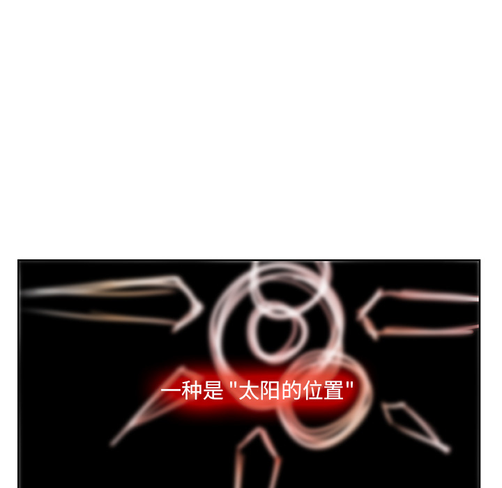 第5话_虎伴日月神36