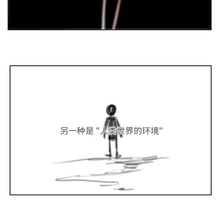 第5话_虎伴日月神37