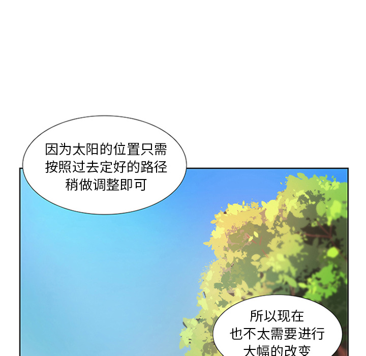 第5话_虎伴日月神38