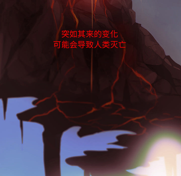 第5话_虎伴日月神42