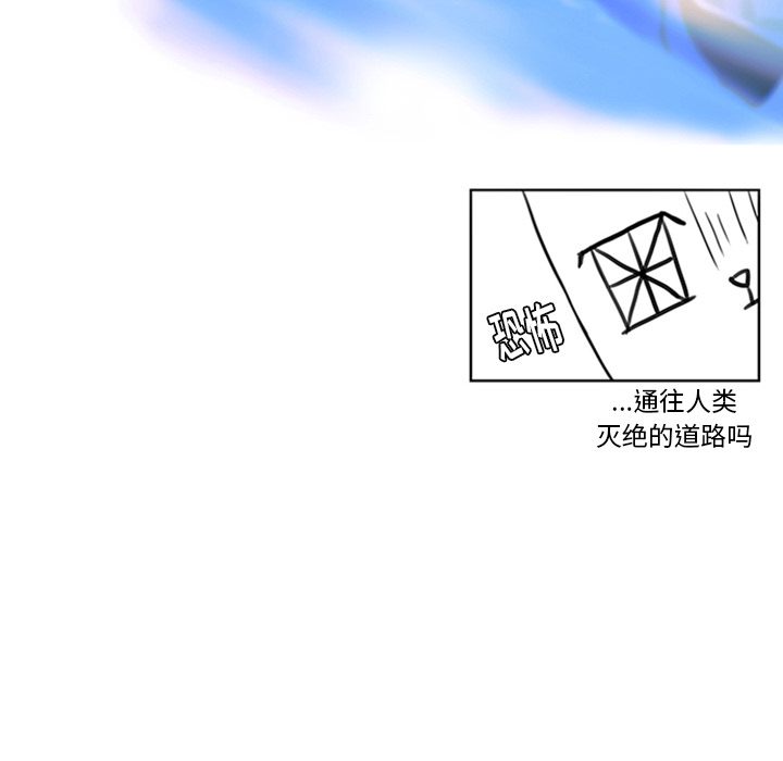 第5话_虎伴日月神44