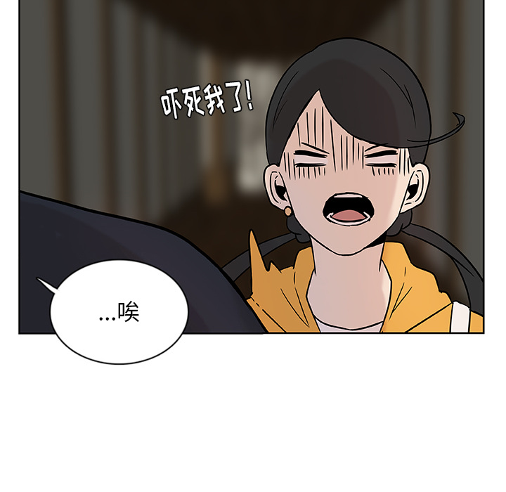 第5话_虎伴日月神48
