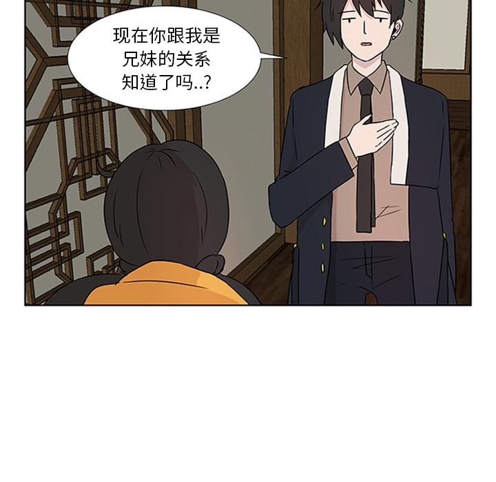 第5话_虎伴日月神51