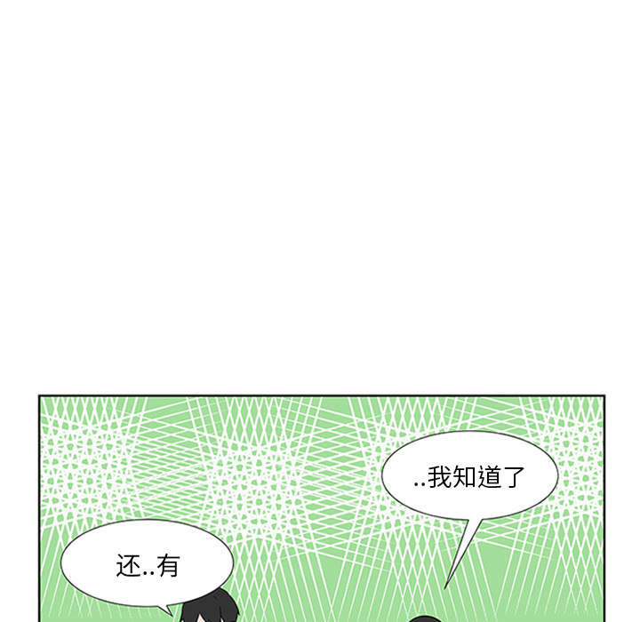 第5话_虎伴日月神52