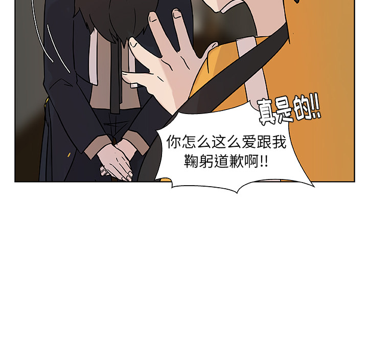 第5话_虎伴日月神54