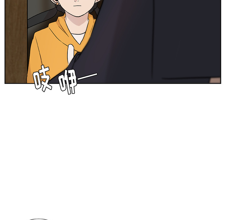 第5话_虎伴日月神57