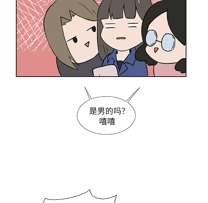 第4话_虎伴日月神11