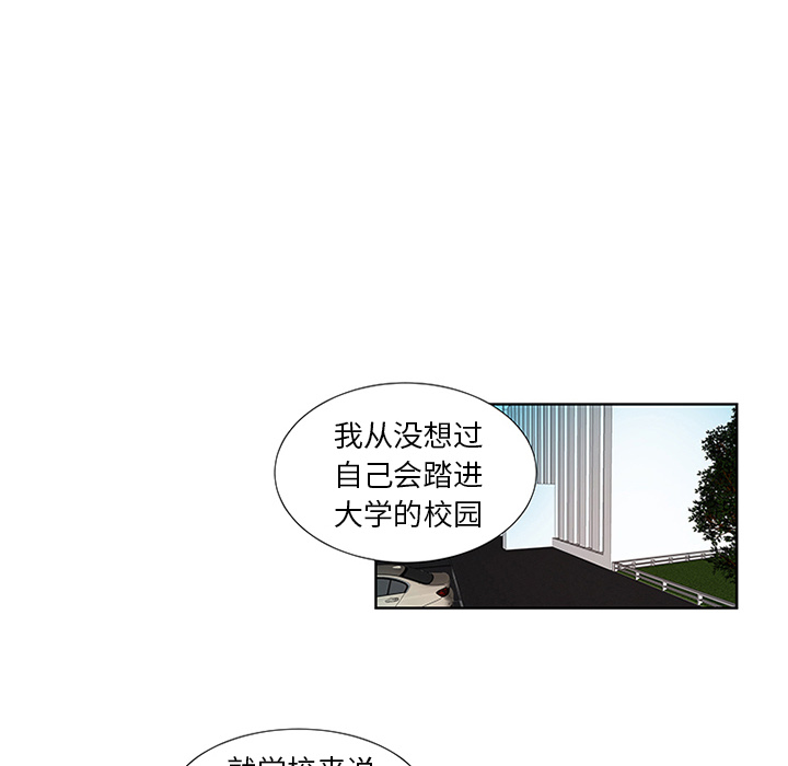 第4话_虎伴日月神15