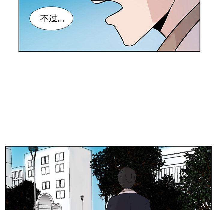 第4话_虎伴日月神17