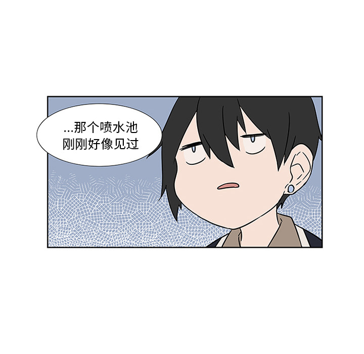 第4话_虎伴日月神19