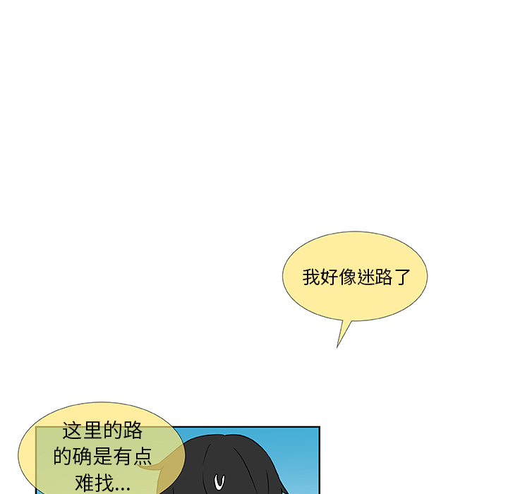 第4话_虎伴日月神20