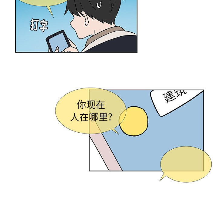 第4话_虎伴日月神21