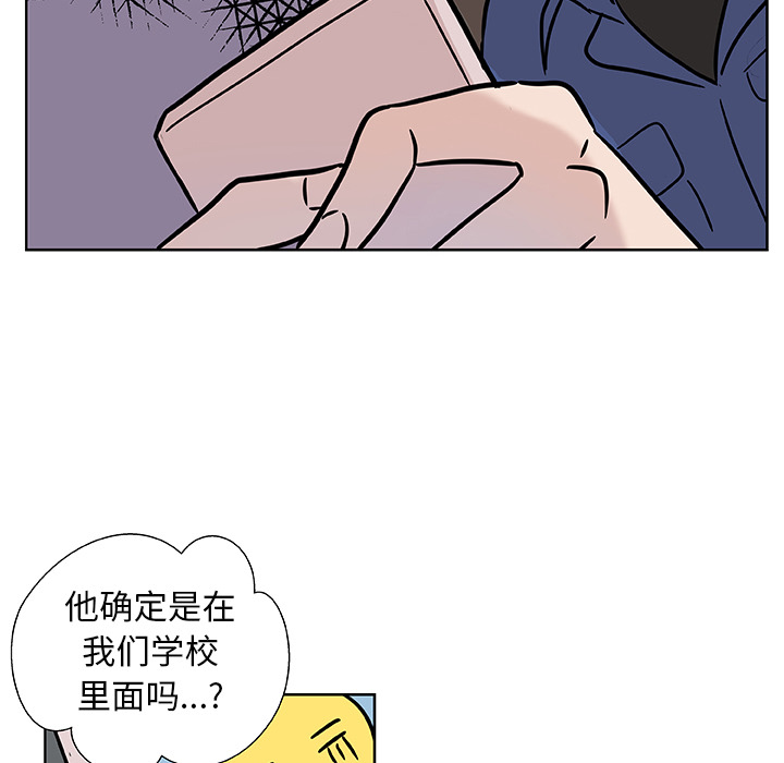 第4话_虎伴日月神23