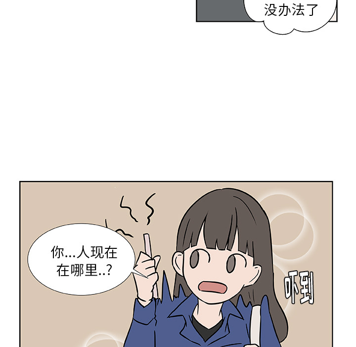 第4话_虎伴日月神25