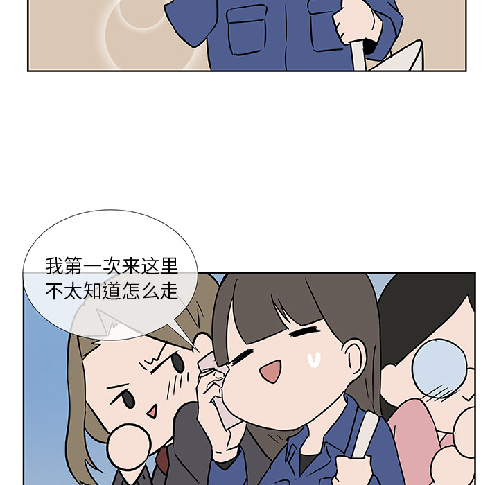 第4话_虎伴日月神26