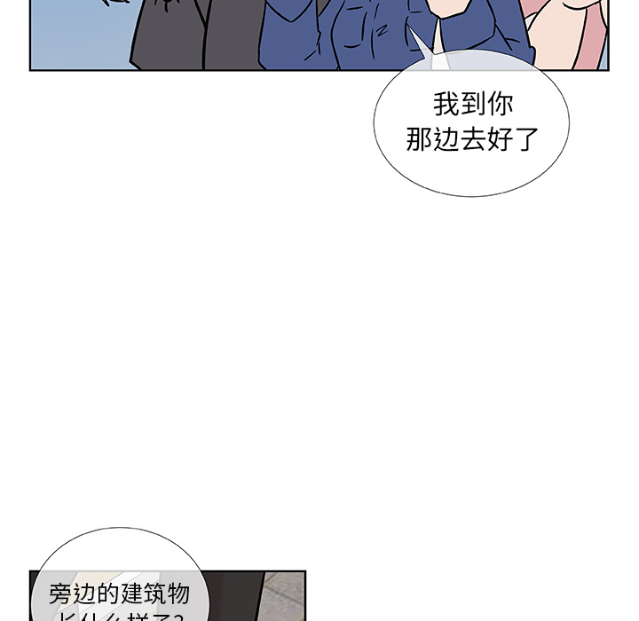 第4话_虎伴日月神27