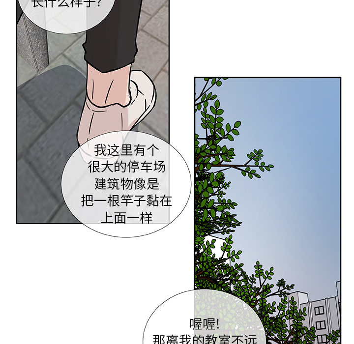 第4话_虎伴日月神28