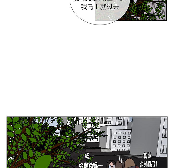 第4话_虎伴日月神29