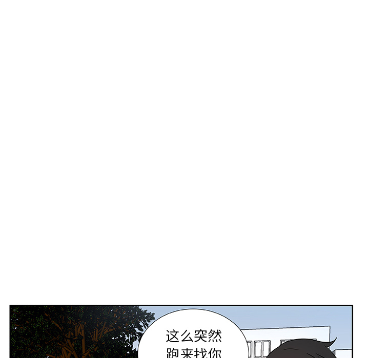 第4话_虎伴日月神36