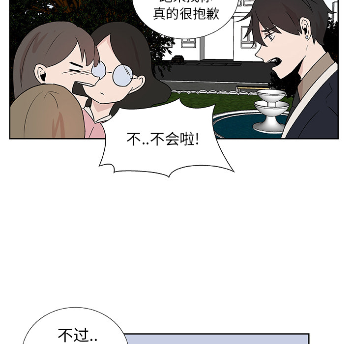 第4话_虎伴日月神37