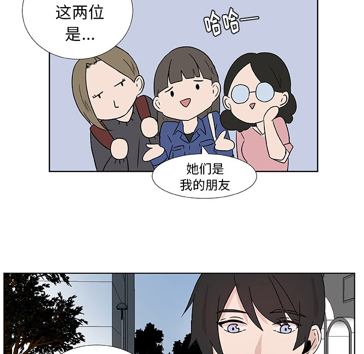 第4话_虎伴日月神38