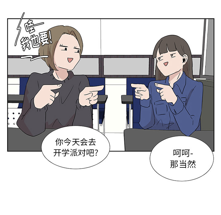 第4话_虎伴日月神4