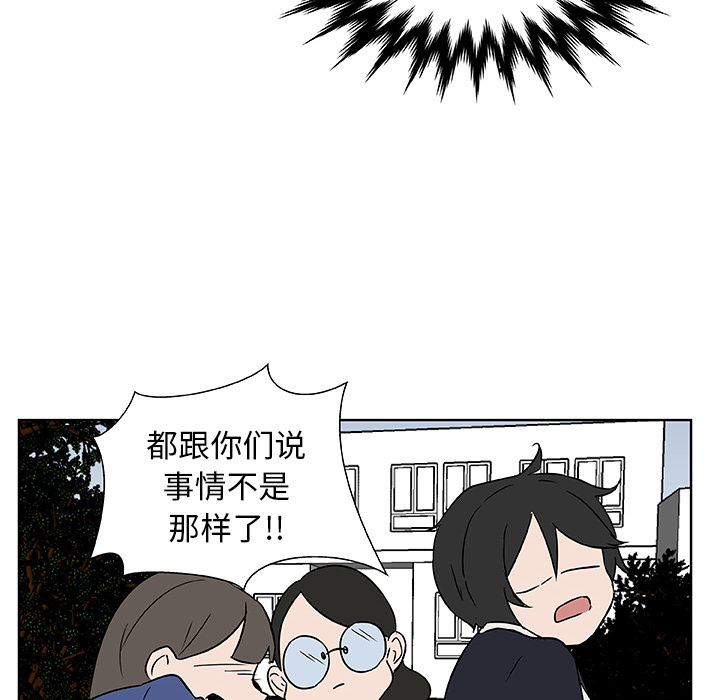 第4话_虎伴日月神42