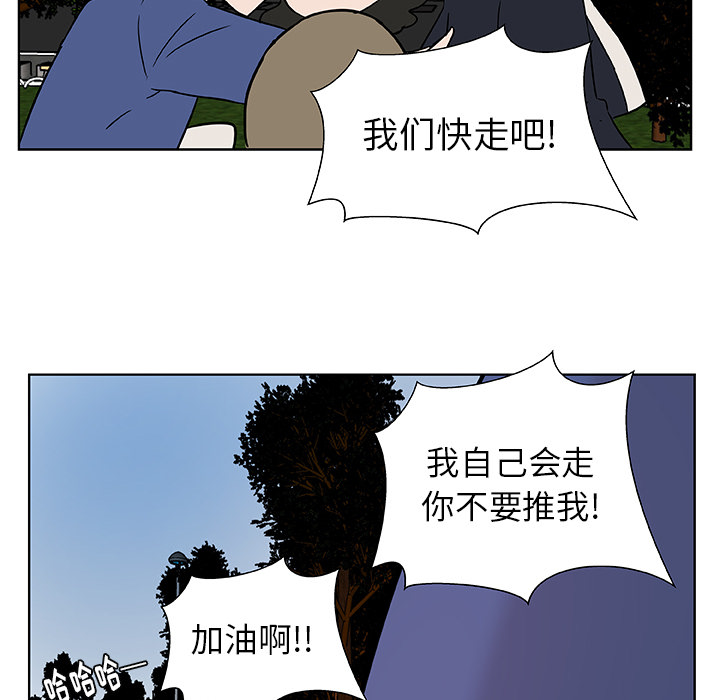 第4话_虎伴日月神43