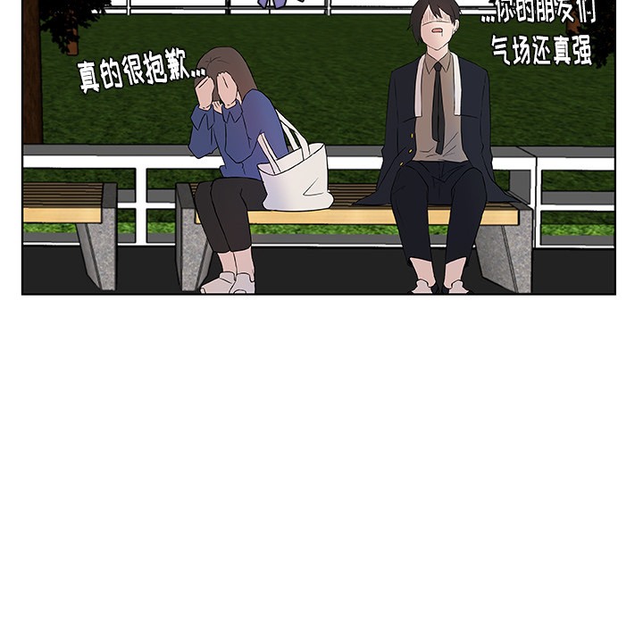 第4话_虎伴日月神47