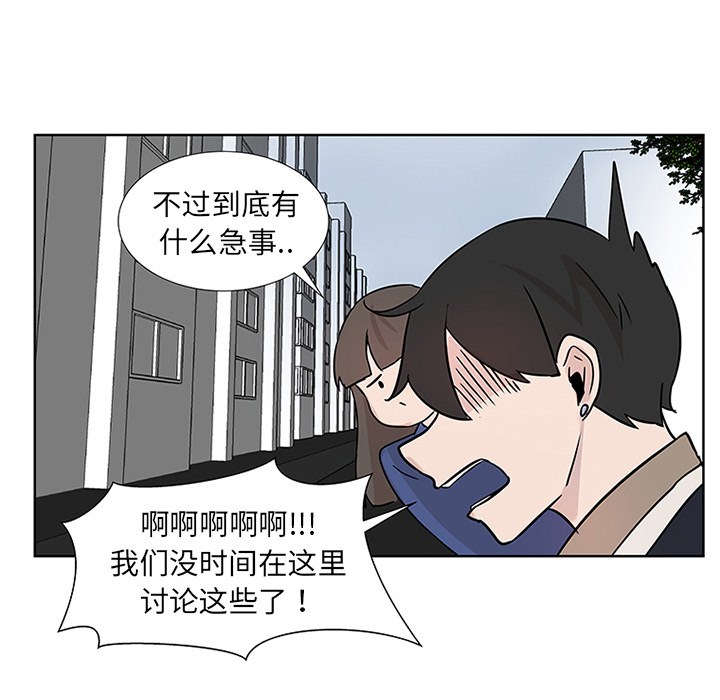 第4话_虎伴日月神48