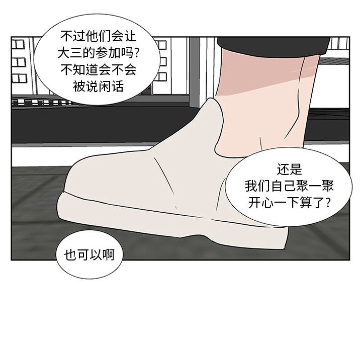 第4话_虎伴日月神5