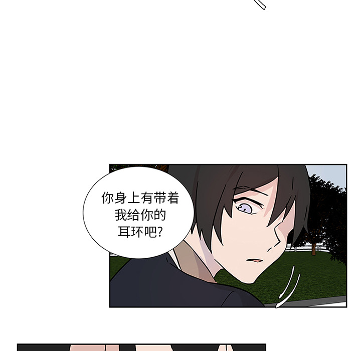 第4话_虎伴日月神50