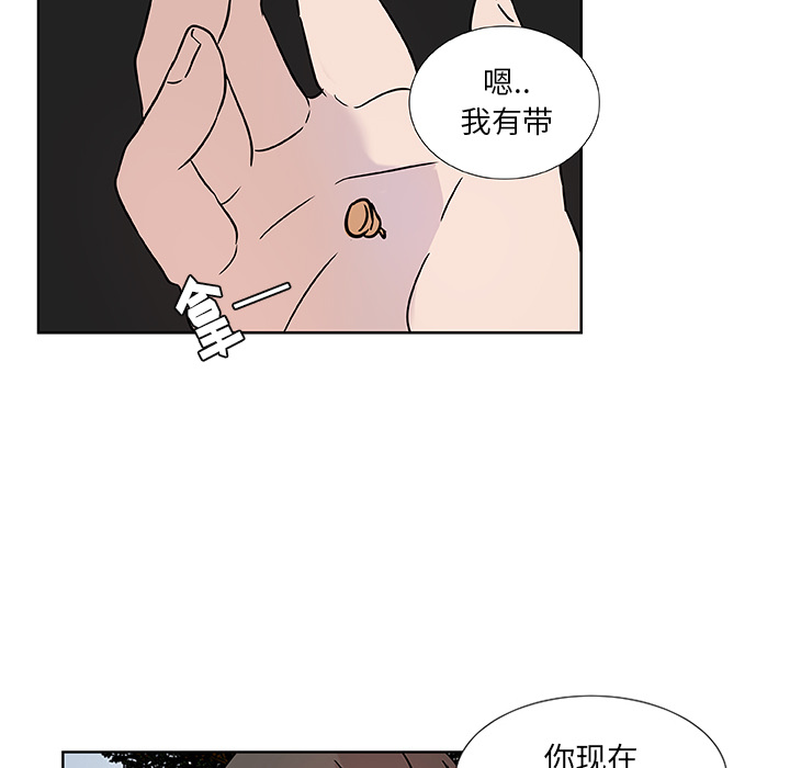 第4话_虎伴日月神51