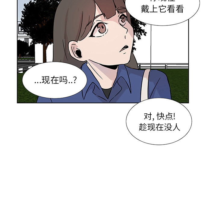 第4话_虎伴日月神52