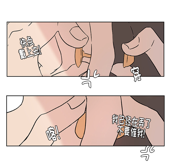 第4话_虎伴日月神53