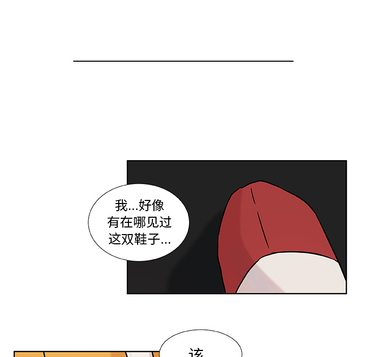 第4话_虎伴日月神57