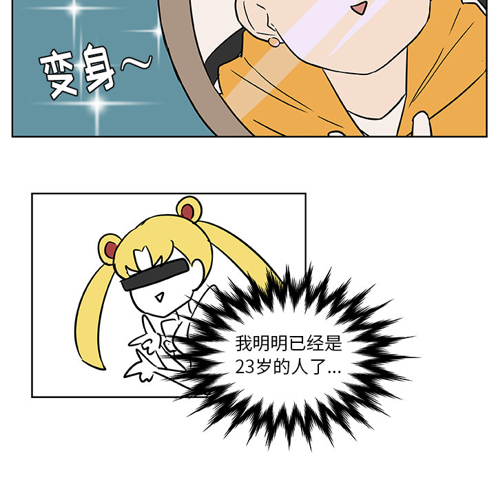 第4话_虎伴日月神59