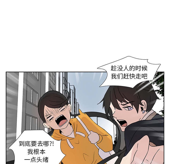 第4话_虎伴日月神60