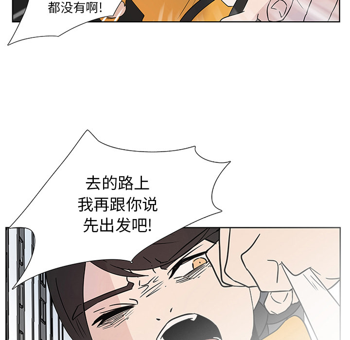 第4话_虎伴日月神61