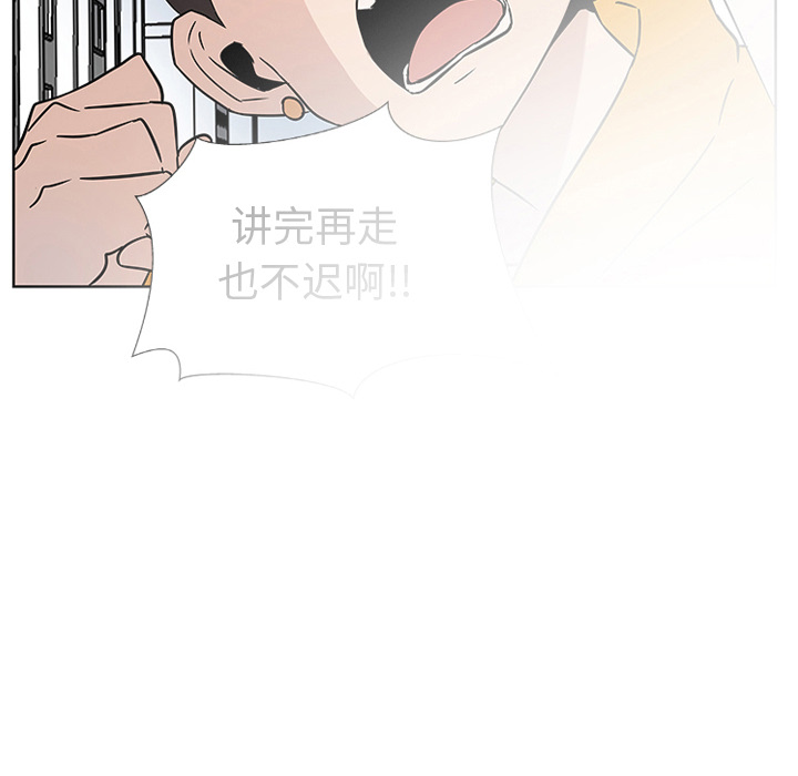 第4话_虎伴日月神62