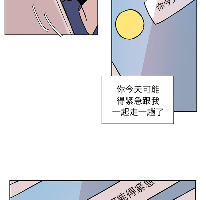 第4话_虎伴日月神8