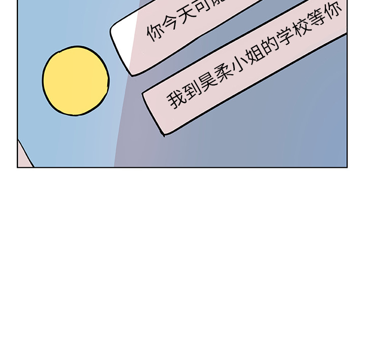 第4话_虎伴日月神9