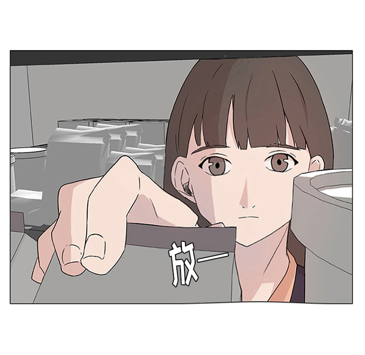 第3话_虎伴日月神25
