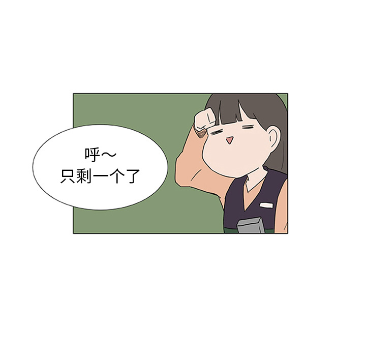 第3话_虎伴日月神26