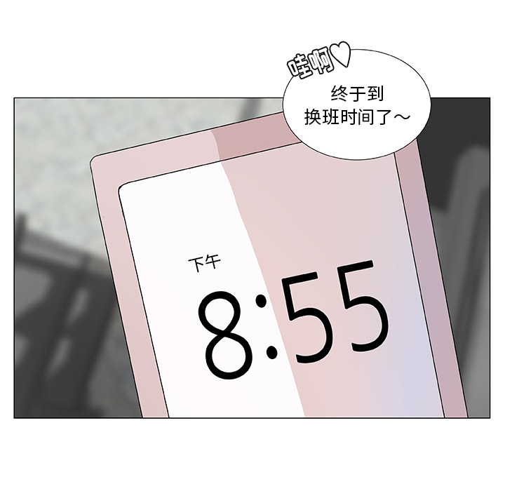 第3话_虎伴日月神27