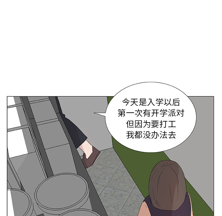第3话_虎伴日月神31