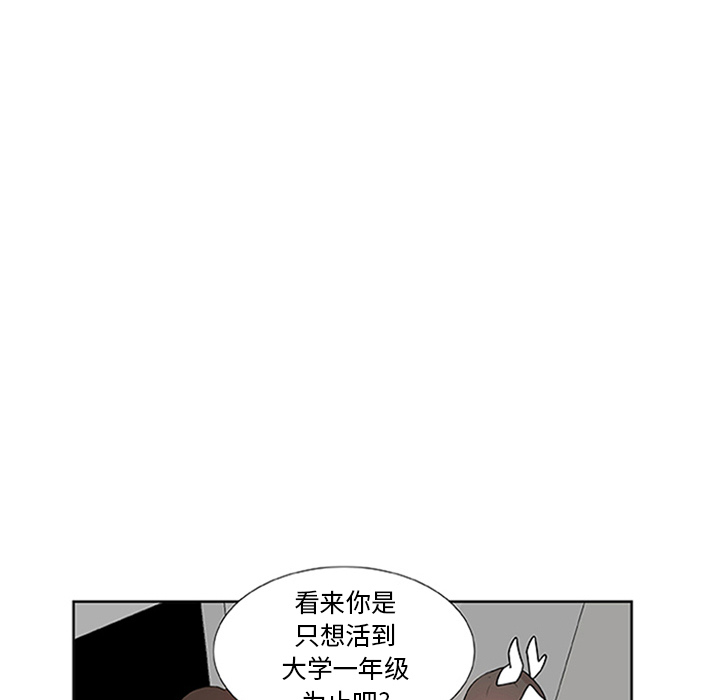 第3话_虎伴日月神35