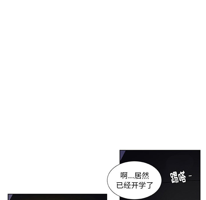 第3话_虎伴日月神40