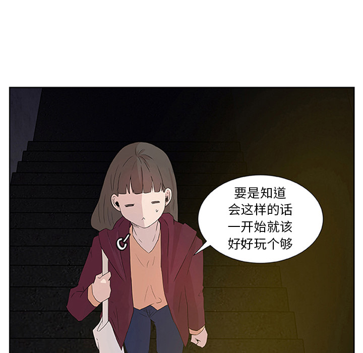 第3话_虎伴日月神42